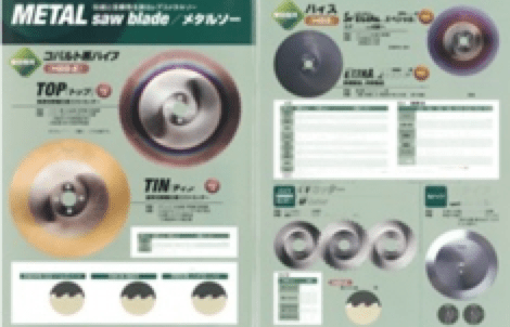 レプコ商品