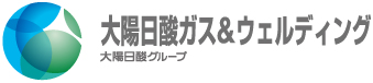 大陽日酸ガス＆ウェルディング株式会社