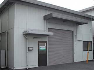 堺技術管理センター