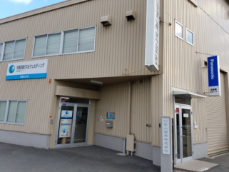 和歌山支店