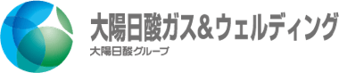 大陽日酸ガス＆ウェルディング株式会社